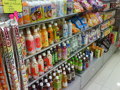 Autumn Leaves In Summer: Daiso @ IOI mall - snacks and drinks!