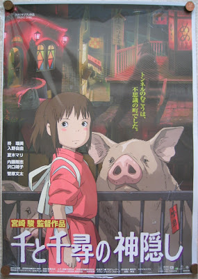 Ghibli Blog: Studio Ghibli, Animation and the Movies: Posters - The  Spiriting Away of Sen and Chihiro (Japan)