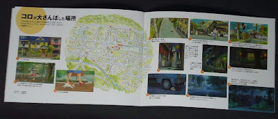 Hayao Miyazaki Short Films: Koro's Big Day Out Hayao Miyazaki Short Films: Koro's Big Day Out