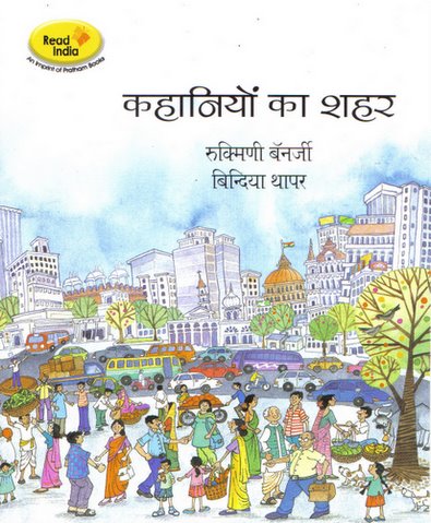 [city+of+stories(2).jpg]