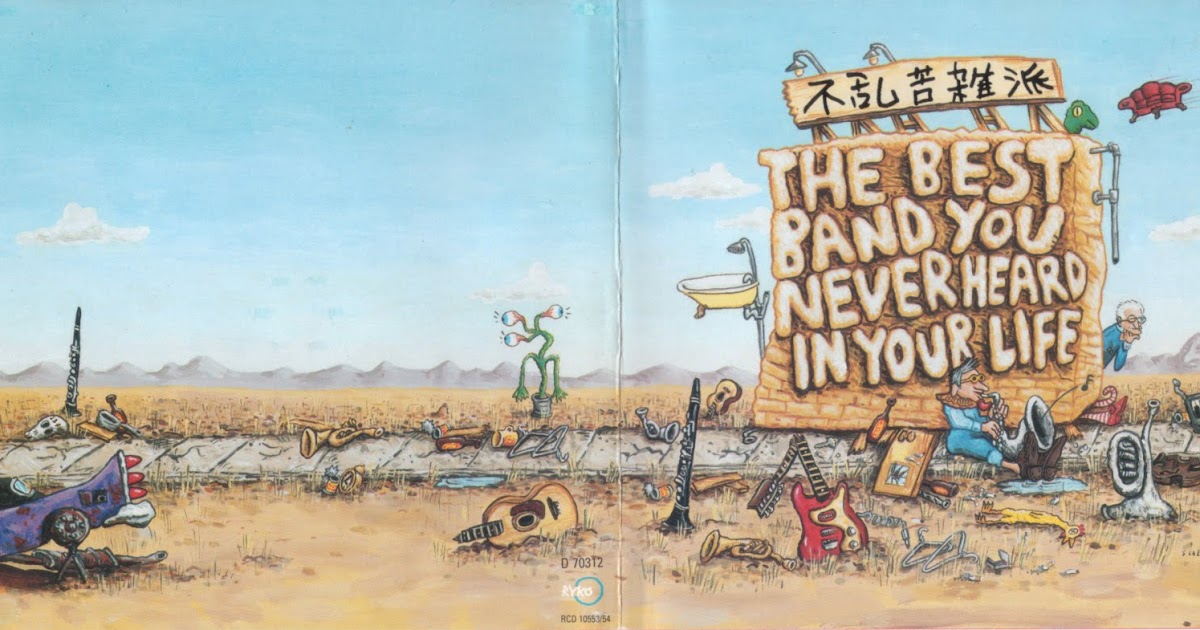 The Best Band You've Never Heard Samples zappa GRITA!: Frank Zappa - The Best Band You Never Heard In Your Life
