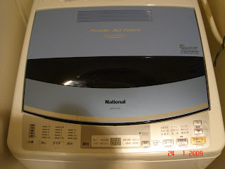 Goodbye Tokyo!: National Washing Machine