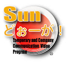 Temporary&Company Communication Video Program
