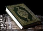 [Al+Quran.jpg]