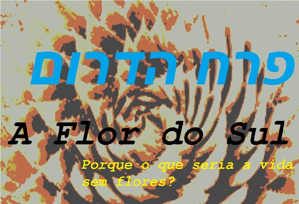 La Flor del Sur פרח הדרום