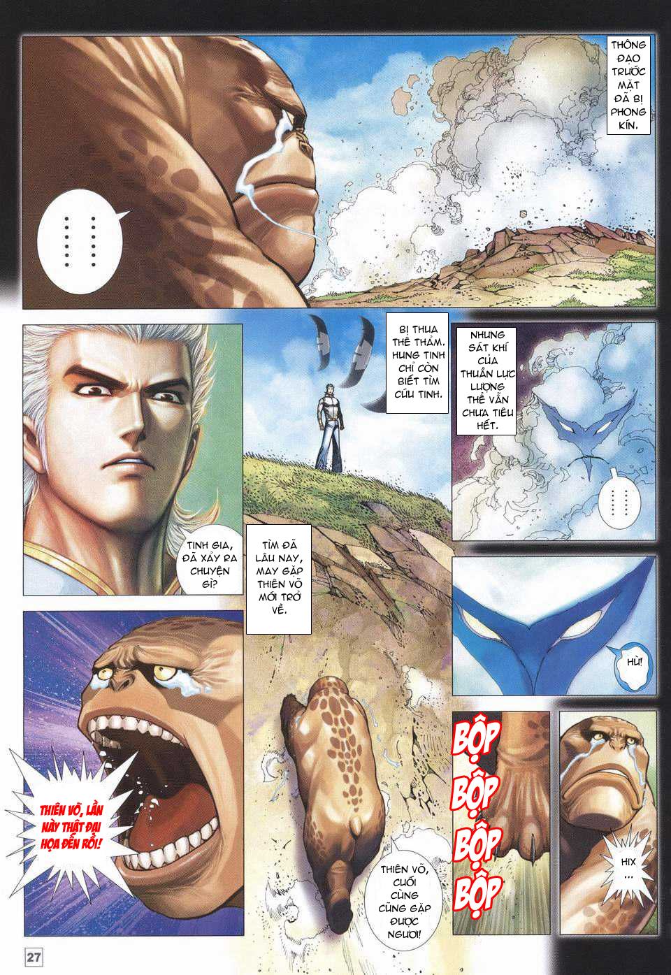 Võ Thần Chung Cực chap 6