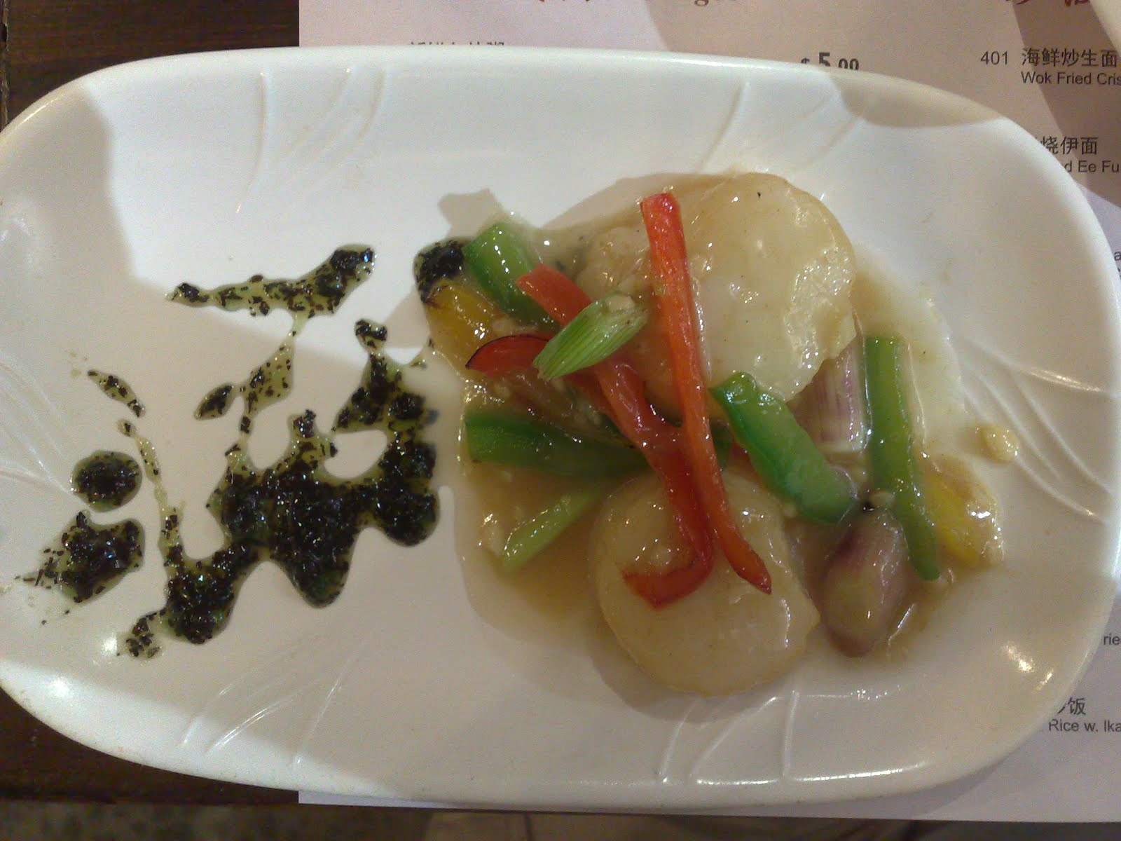 [Peppermint+Sauce_Scallops.jpg]