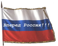 [russian_flag.jpg]