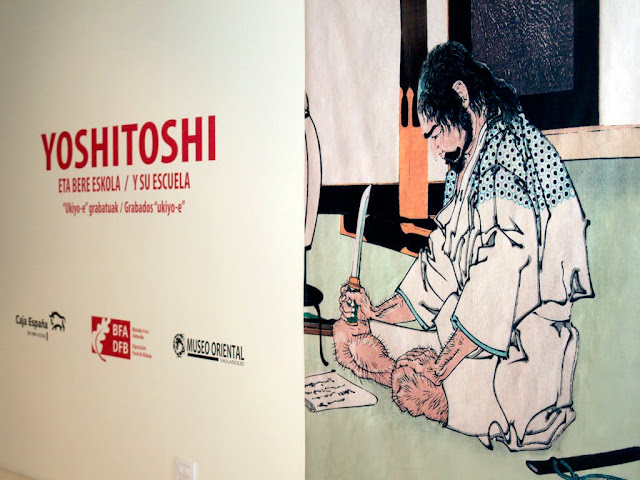 Cartel de la exposición de Yoshitoshi