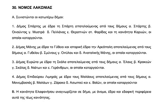 Βγαίνουμε επίσημα με τον νόμο της Καμπέρα Ταχύτητα dating σε απευθείας σύνδεση UK