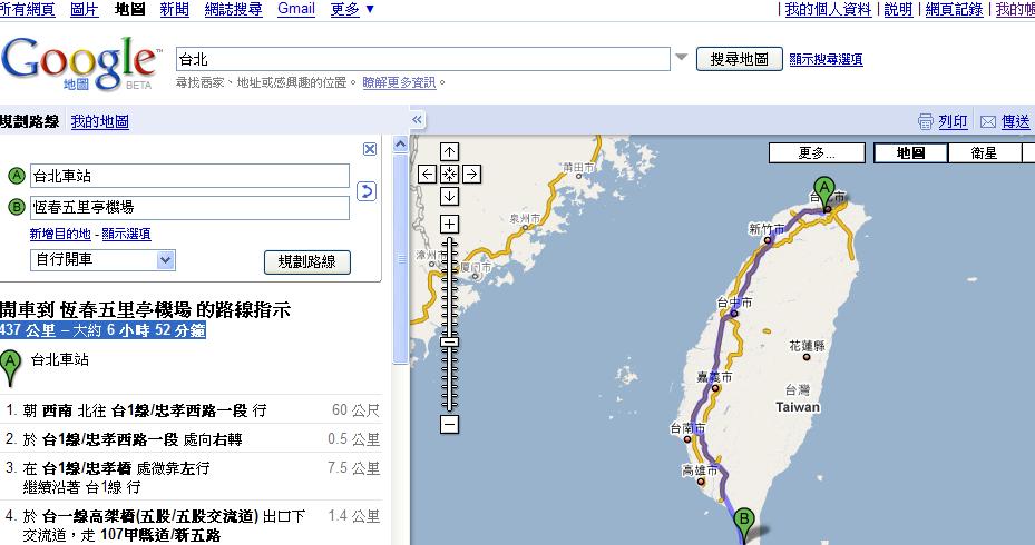[開車.JPG]