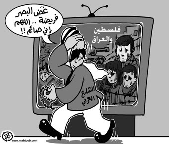 My Personal Space: Ramadan Cartoons