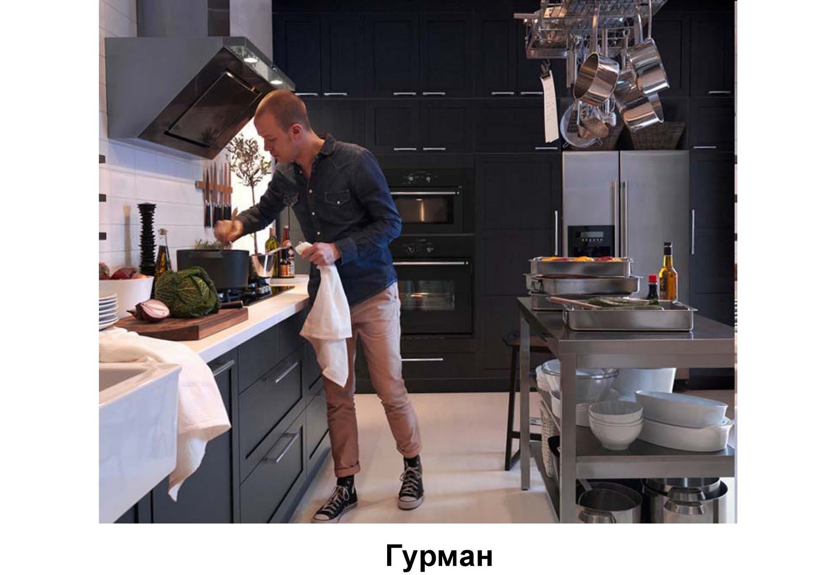 And a kitchen too. готовка на кухне. счастливая семья на кухне. шеф-повар джейми оливер. неубранная кухня.