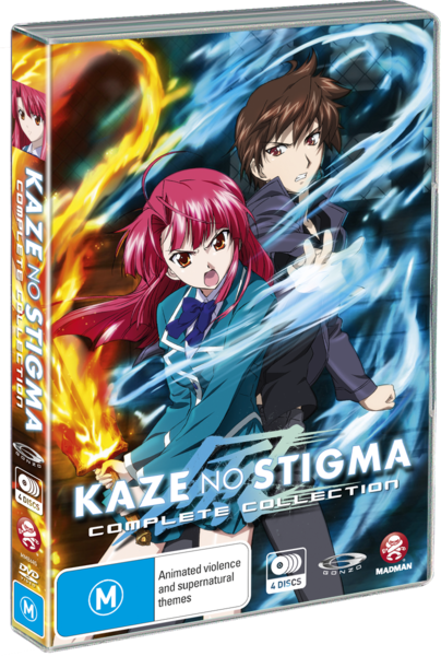 404px x 600px - Anime Review - Kaze No Stigma DVD Collection