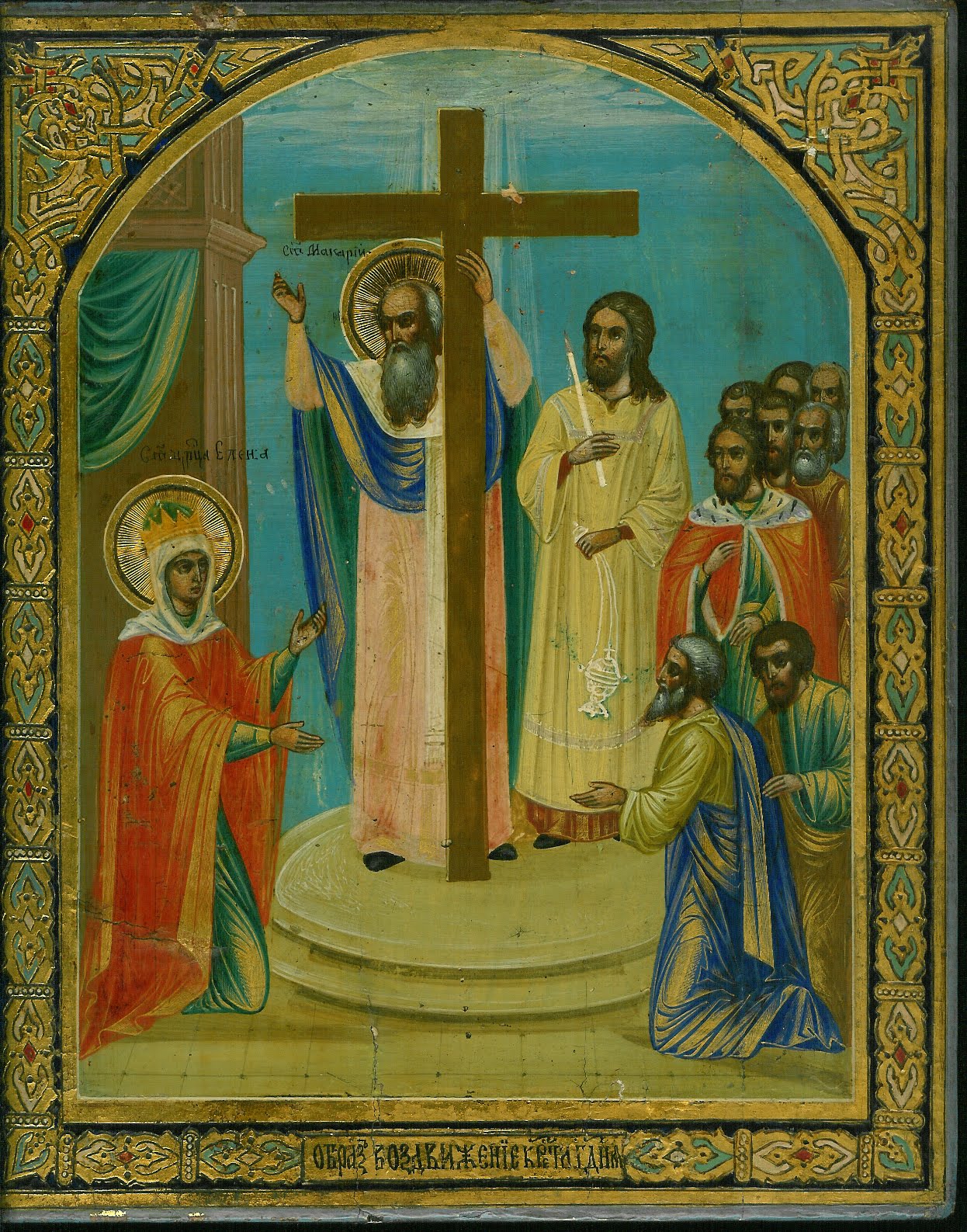 Pontificio Collegio Greco Sant'Atanasio La festa dell’Esaltazione