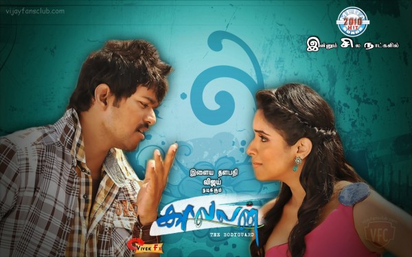 kavalan%2Bwallpapers1.jpg