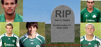 RIP_Panathinaikos2.jpg