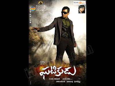 sasirekha parinayam movie wallpapers sasirekha parinayam movie wallpapers