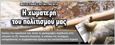 Πατήστε για μεγέθυνση