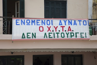 Πατήστε για μεγένθυση