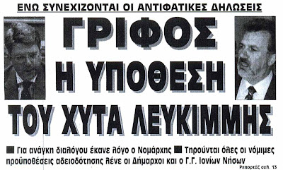 Πατήστε για μεγέθυνση