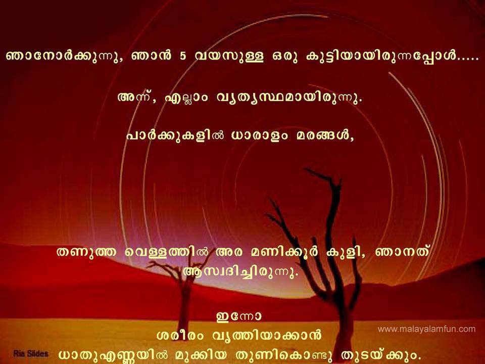 Bizzare Thoughts: save water