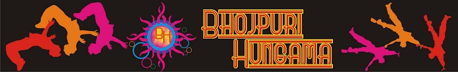 Bhojpuri Masala |Bhojpuri Song | Bhojpuri Film | Bhojpuri TV Channels |  Cinema Halls