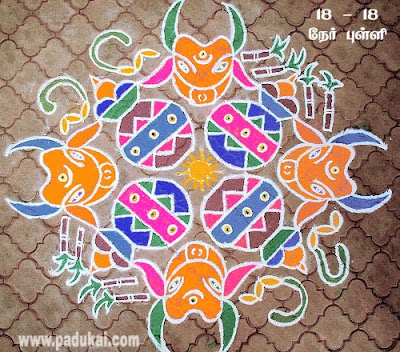 Festival Rangoli Designs, Pongal Kolam designs