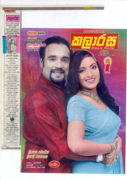Sunalie_Ratnayake_4_asiachicks.blogspot.com.jpg