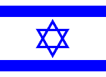 The National Flag of Israel