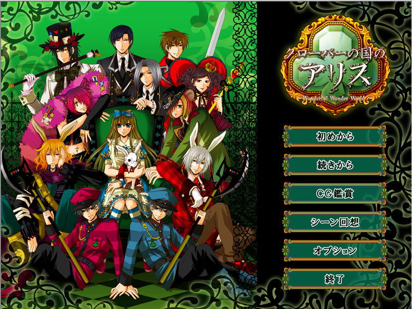 Life Experience/ Reviews: Clover no Kuni no Alice -- Review on