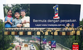 logo umno png. keterangan logo umno free