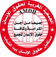 [amdh_logo.jpg]