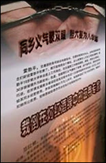 Affiche pour la lutte anti-corruption appelant en juin 2007 à Pékin à l'indulgence pour ceux qui ont avoué leurs crimes. Document AFP.