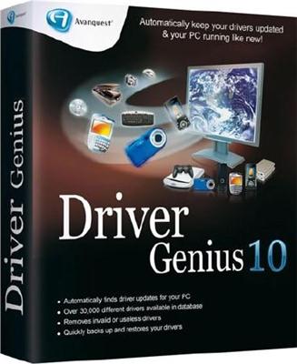driver genius pro v10.0.0.526