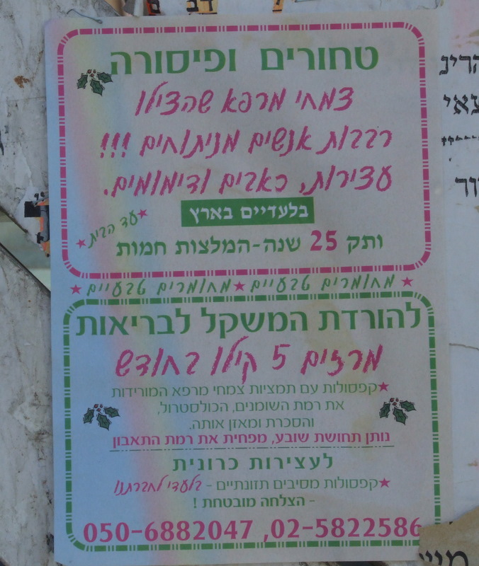 [פוגי+אבא+080.jpg]