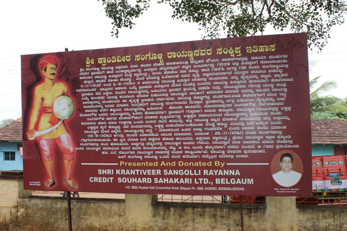 Journeys across Karnataka: Sangolli Rayanna memorial at Nandghad