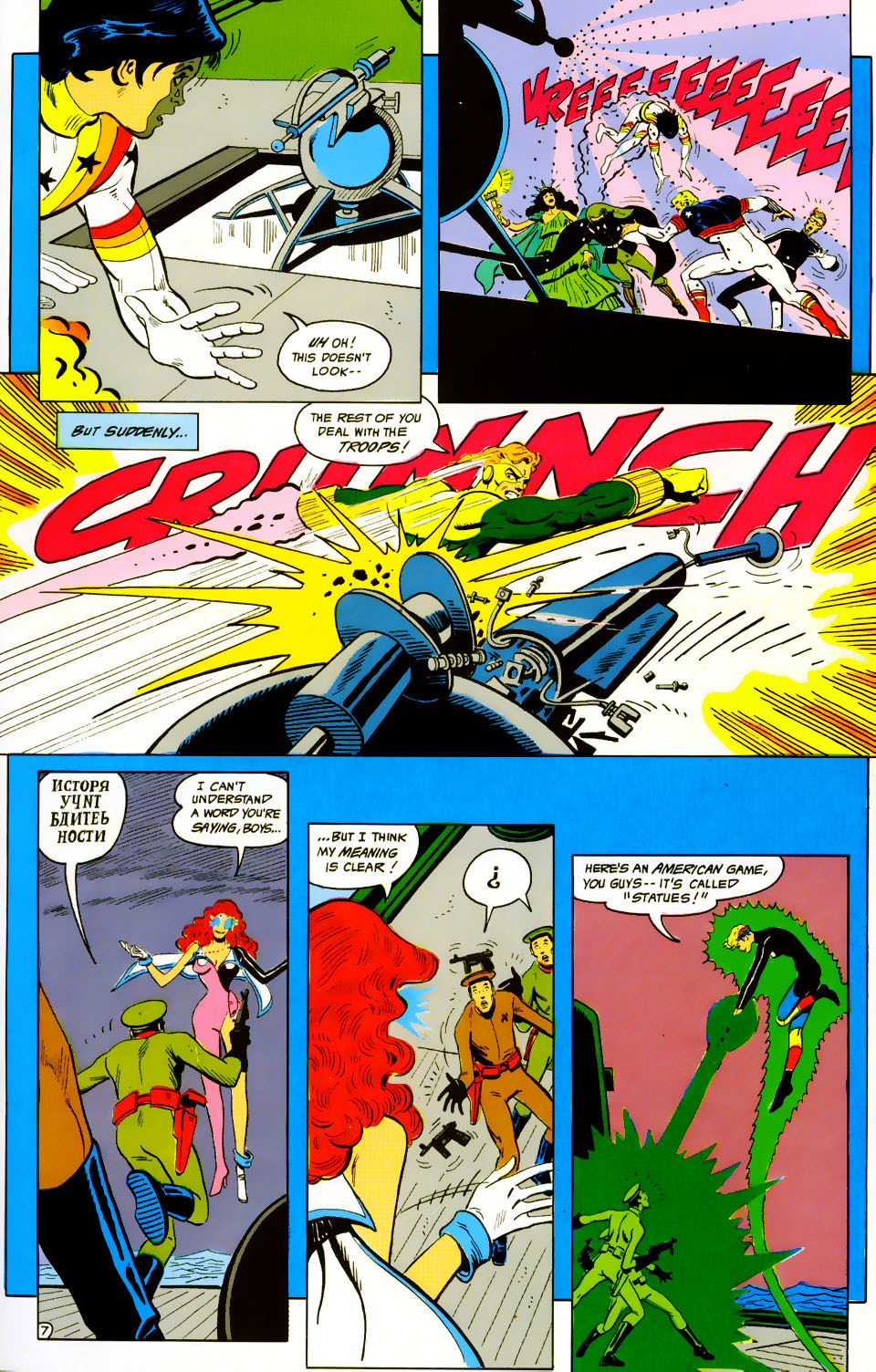 Read online Adventures of the Outsiders comic -  Issue #42 - 8