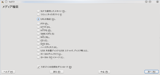 opensuse installer mysql ubuntu