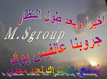 جروبنا عالفيس بوك M.S