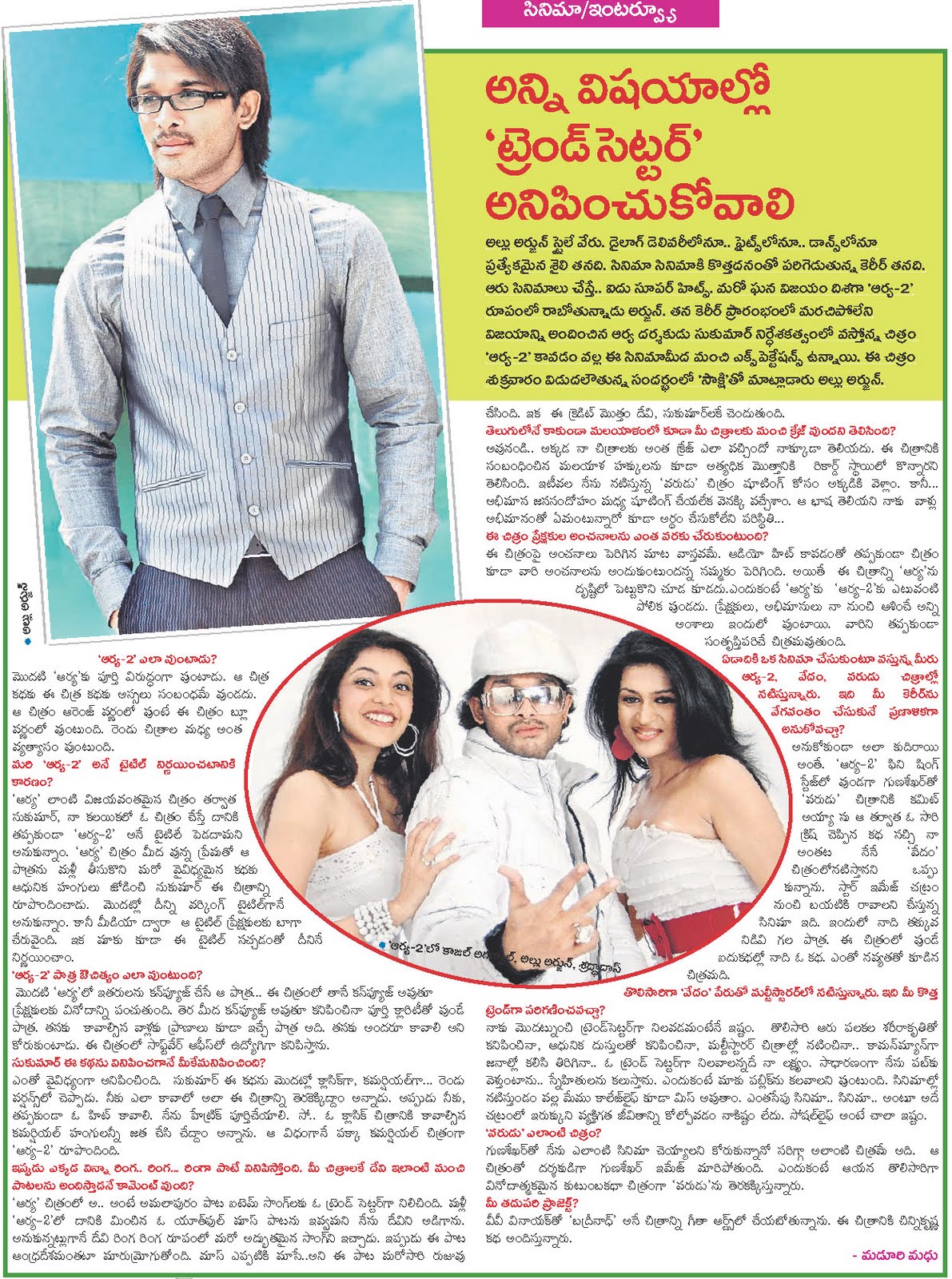 My Reviews for all: Aarya 2 Movie updates
