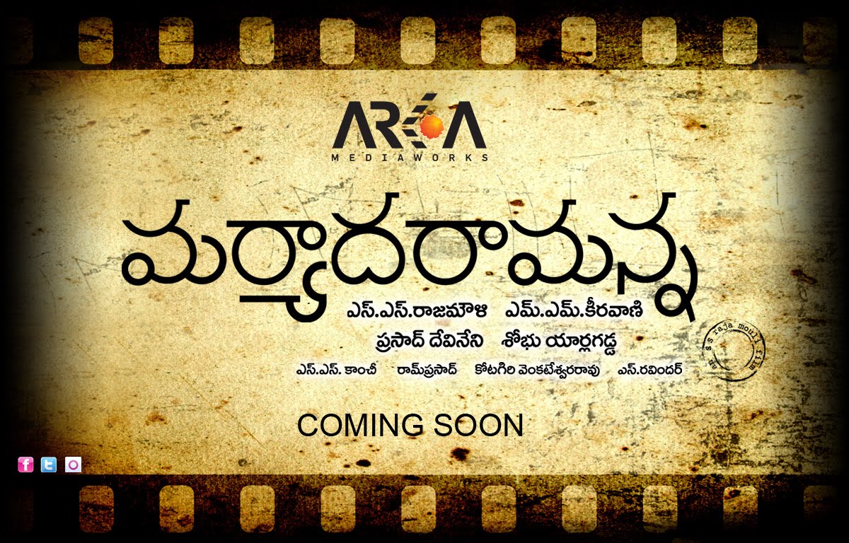 My Reviews for all: Rajamouli 's Maryada Ramanna Movie Release Date