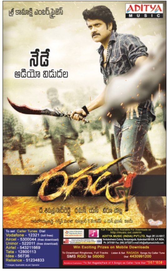 Telugu Songs Ragada Mp3 Songs Hindi Dubbed Raju Gari Gadhi Tamil