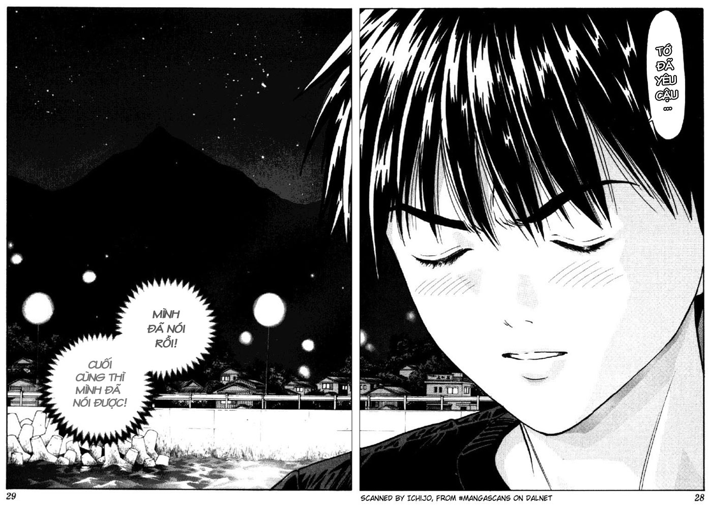 I"S chap 18