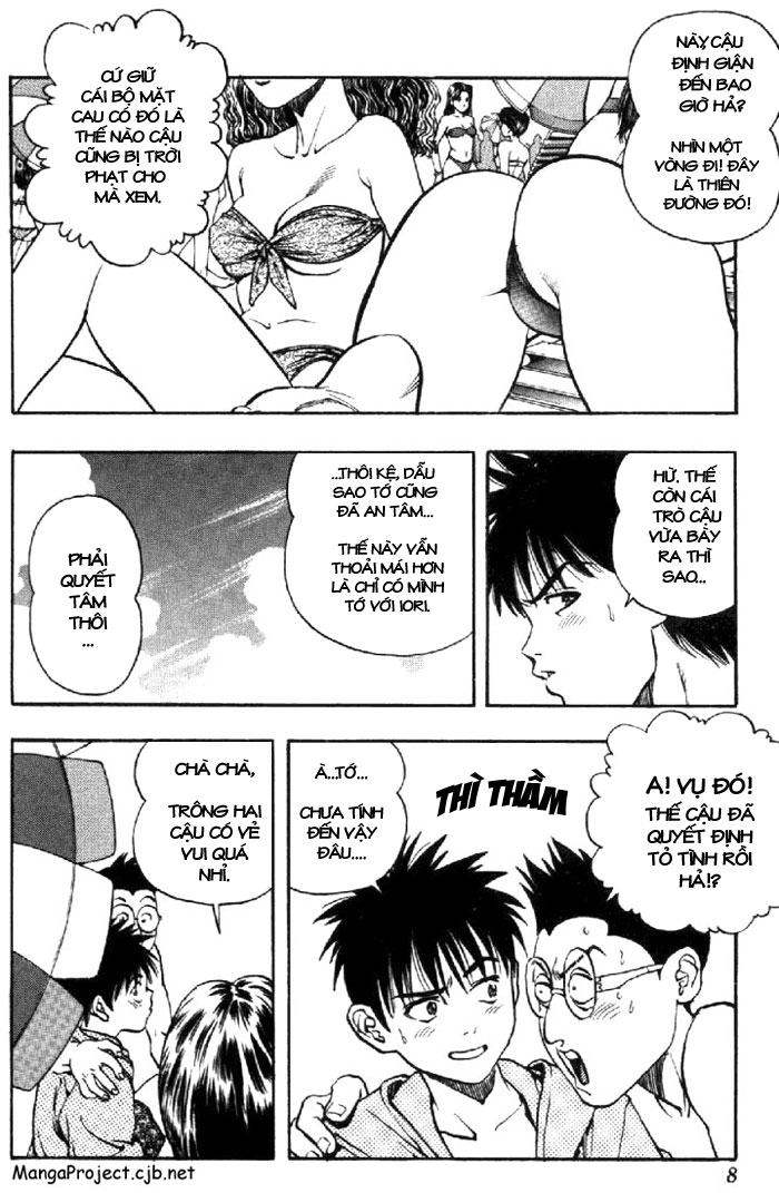 I"S chap 17