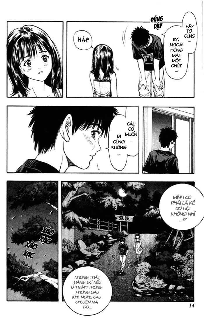I"S chap 17