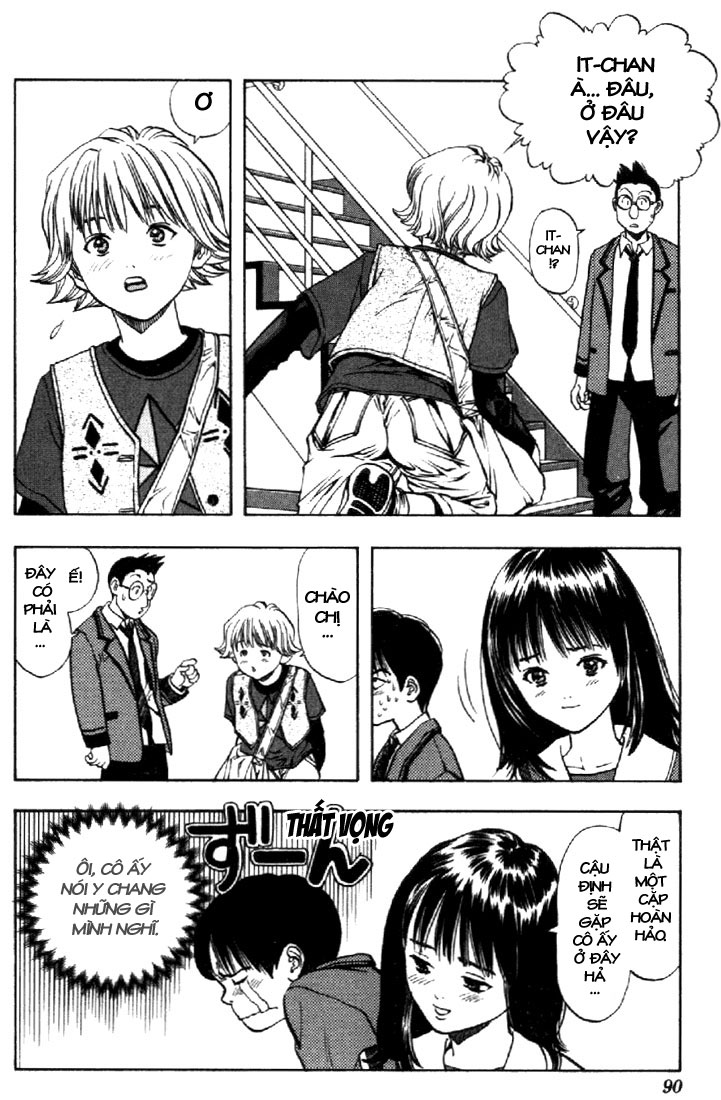 I"S chap 12
