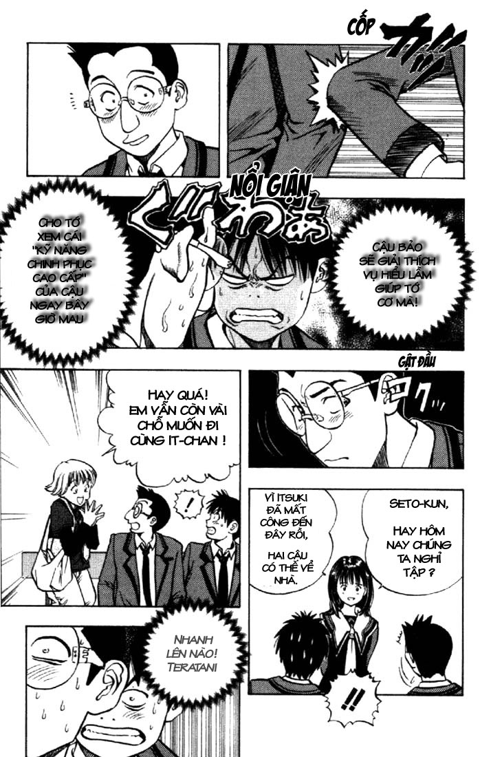 I"S chap 12