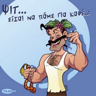 [greeklover1005.jpg]