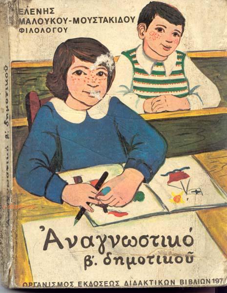 [b2-11.JPG]